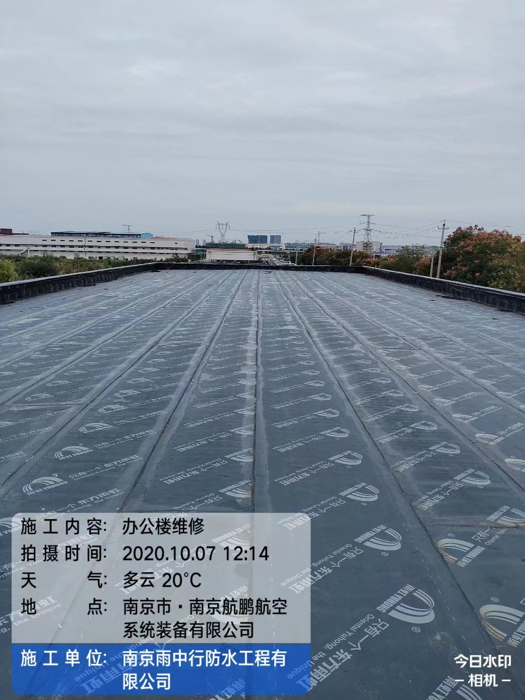 商水屋面防水维修公司