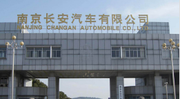 商水长安汽车厂钢结构防水防腐工程